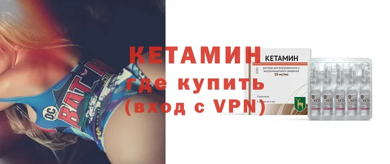 наркошоп  сайты даркнета состав  КЕТАМИН ketamine  Куртамыш 